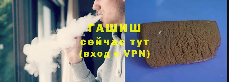 ГАШ hashish  Белорецк 